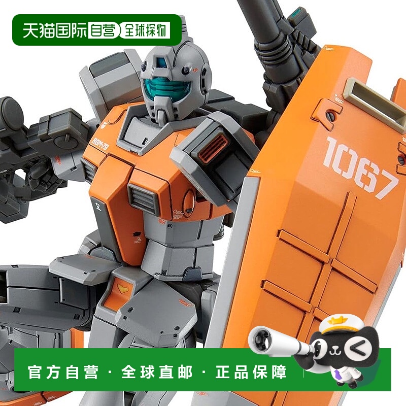 【日本直邮】万代 SPIRITS HG 1/144 GM（摩洛哥前线版）