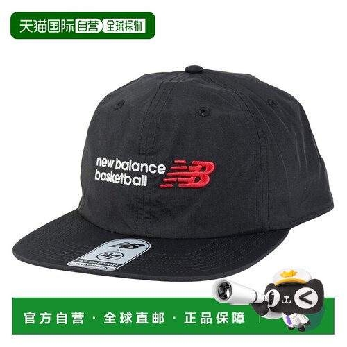 日本直邮New Balance 纽巴伦男士47型 Hitch  hoops AC5227MBK