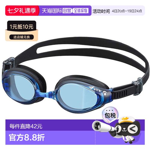 日本直邮VIEW 成人健身游泳镜 V640SA-BLBK