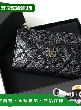日本直邮CHANEL 菱格纹小钱包/零钱包/卡包AP3179 B10583 C3906女