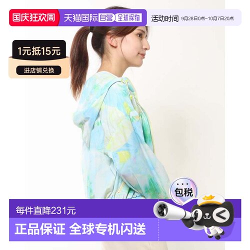 日本直邮Guess Carlie Windbreaker尼龙风衣 [GU1432EW25870]外套