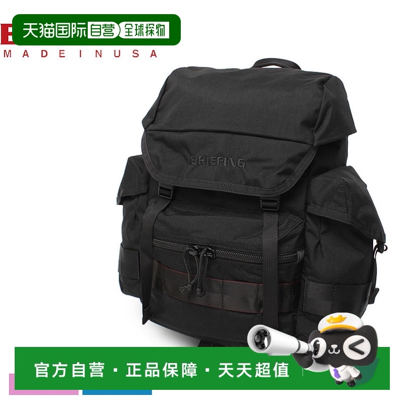 日本直邮Briefing FREIGHTER FLAP PACKER 男女款 BRA221P07 包包