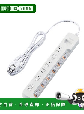 【日本直邮】Elecom宜丽客防雷电源排插板6插口 2.5m白色T-K5B-26