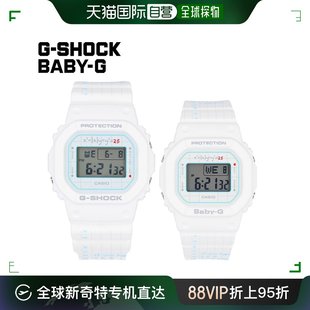 卡西欧 SHOCK 日潮跑腿CASIO 手表 Baby