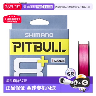 日本直邮Shimano LD-M61T PITBULL 8+ 200米8种尺寸可选
