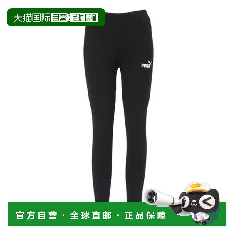 日本直邮彪马（PUMA）女士 ESS 小号 NO.1 紧身裤 687570 01 黑色