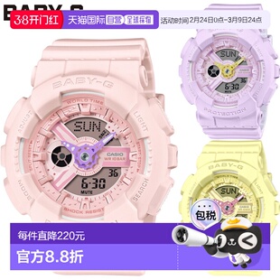 日本直邮卡西欧女士 BABY-G 手表休闲柔和色彩流行运动休闲Ana-Di