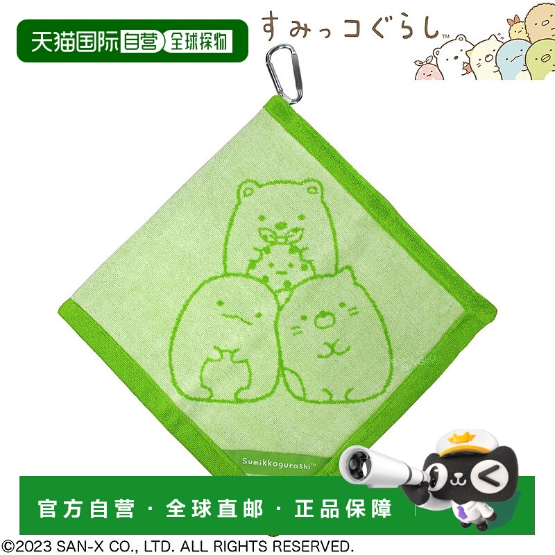 日本直邮Sumikko Gurashi 北极熊蜥蜴和猫风吕敷（Sumikko 绿色）
