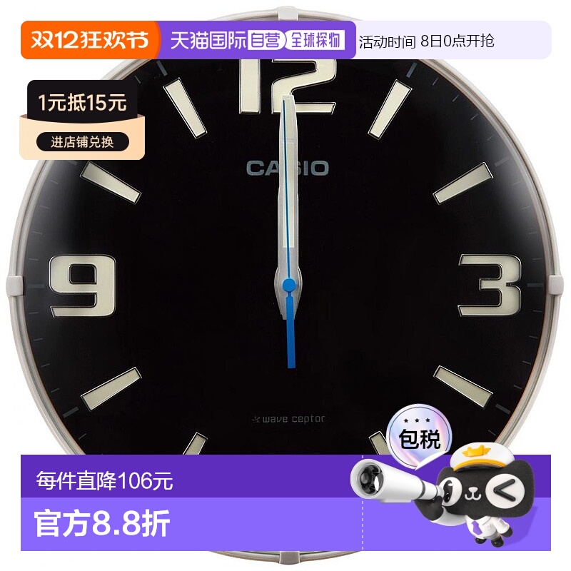 【日本直邮】CASIO卡西欧挂钟无线电波黑色直径30.8cm IQ-1009J-1