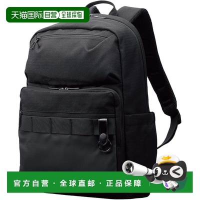 【日本直邮】宜丽客 整理背包 15.6寸 20L 防水 黑 BM-BPSDBK