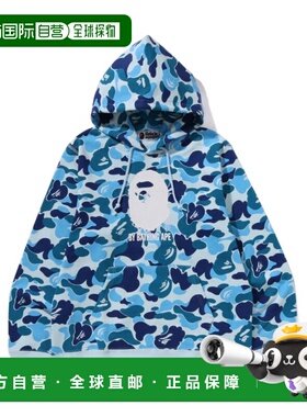 1h可退 日本直邮A BATHING APE 男女同款 ABC CAMO 迷彩连帽卫衣