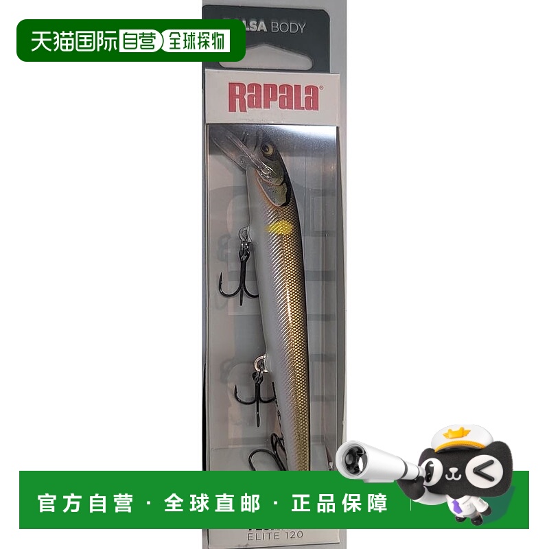 【日本直邮】Rapala FLOATER Elite 120 GDAY 镀金香鱼 FE120