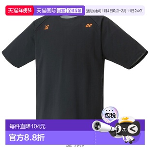 日本直邮Yonex 羽毛球服装（男士/中性款）Viktor Axelsen Collec
