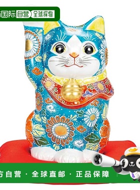 日本直邮九谷烧8号 招财猫 深蓝色摆设摆设护身符招财猫人气礼物