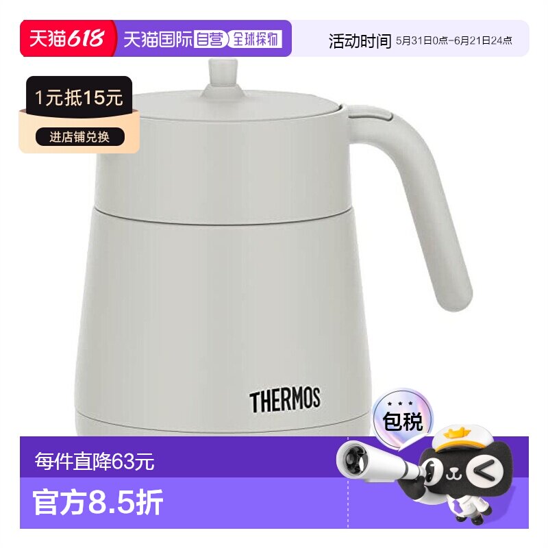 【日本直邮】Thermos膳魔师保温壶茶壶家水壶700ml TTE-700 LGY