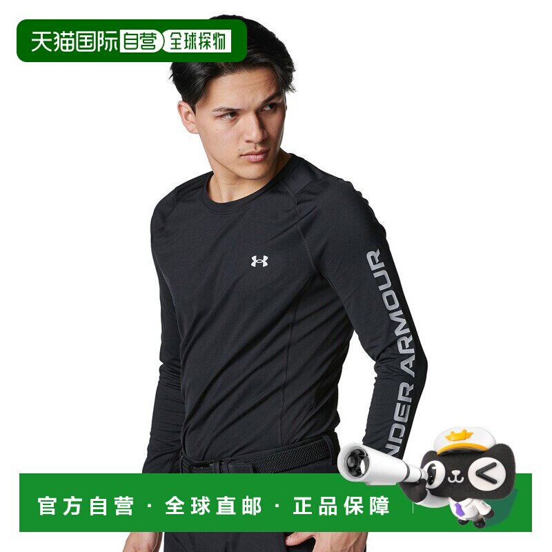 日本直邮Under Armour HeatGear 舒适百搭时尚潮流高尔夫球服 男