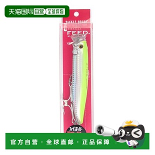 日本直邮Tackle House Lure Contact Feed Popper 135 02. Chartb