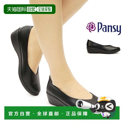 日本直邮Pansy Office 女士高跟鞋 4078 轻质 3E 弹力 V 形剪裁 P
