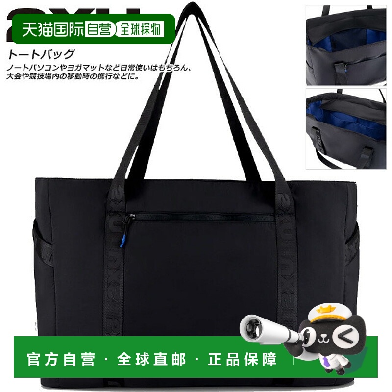 日本直邮2XU 两用通勤托特包32升容量非常适合存放笔记本电脑瑜伽