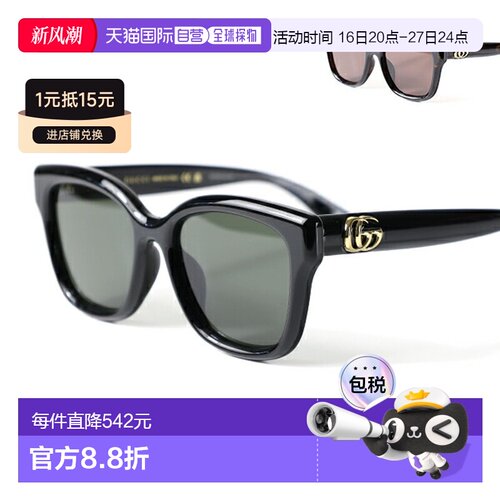 GUCCI 太阳镜 GG1830SK 女士方形双 G 防紫外线眼镜