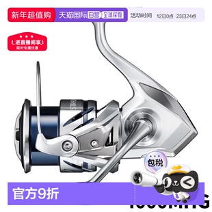 日本直邮Shimano Stradic 4000MHG 2023 型号纺车轮禧玛诺