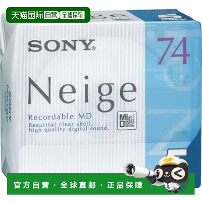 【日本直邮】索尼MD（微型光盘）74分钟Neige系列5包5MDW74NED