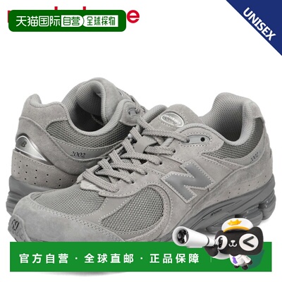 日本直邮New Balance 2002 男女运动鞋D 宽度灰色U20021O2
