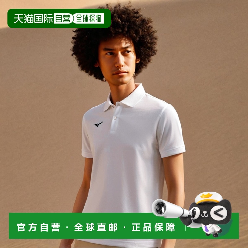 【日本直邮】美津浓N-XT系列吸汗速干 短袖POLO衫32MA9670白色XL