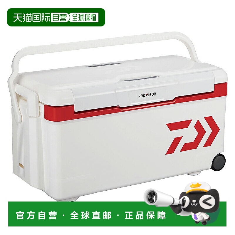 日本直邮Daiwa 冷藏箱 Provider Trunk HD II S3500 红色冷藏箱