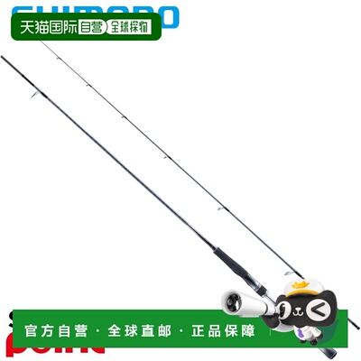 日本直邮Shimano 26寸 Lunamis S76ML 鲈鱼竿
