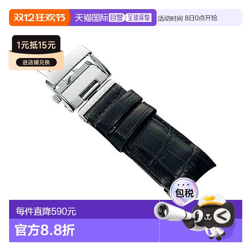 日本直邮SEIKO ASTRON 手表表带品牌男士 SEIKO ASTRON R7X11AC