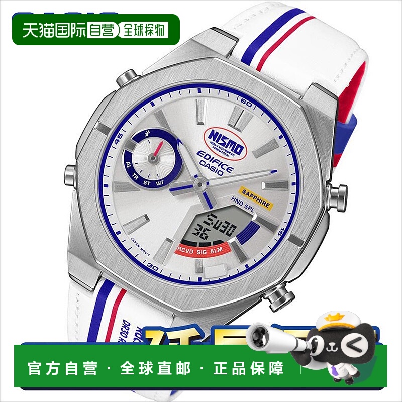 日本直邮卡西欧 Edifice ECB-S10NIS-7AJR EDIFICE NISMO Heritag