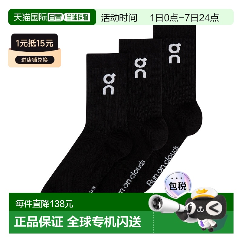 日潮跑腿ON昂跑 徽标高筒袜 3P Black XS 2uf1031袜子
