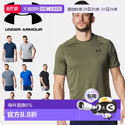 日本直邮Under Armour 男士 UA Tech 2.0 训练 T恤 (1358553) - H