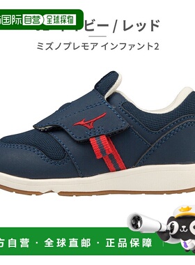 日本直邮MIZUNO 运动鞋 儿童 Mizuno Premore Infant 2 G1GD2232