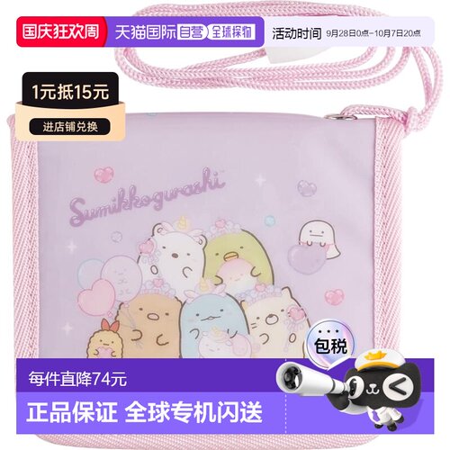 【日本直邮】San-X Sumikkogurashi 儿童钱包 粉色 WL38301 H100W