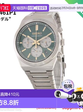 日本直邮精工男士石英计时腕表蓝宝石水晶表镜绿色进口 (SSB461P1