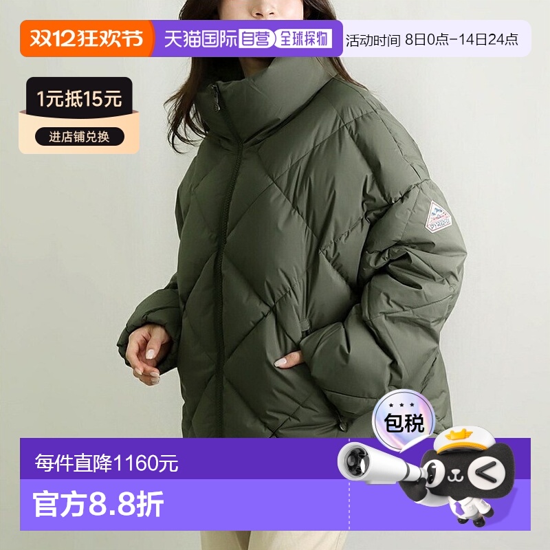 日本直邮比利牛斯 PYRENEX 女士 羽绒服 ADELE 2 阿黛尔 HWW043P