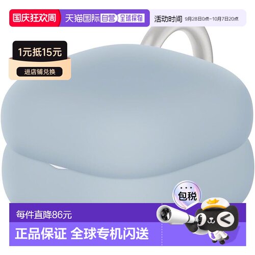 【日本直邮】索尼 保护套 LinkBuds Fit Ash Blue WF-LS910N专用