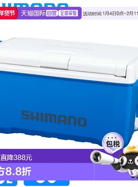 日本直邮Shimano 冷藏箱 Unifreeze BS 20L 天蓝色 ND-620Y 冷藏
