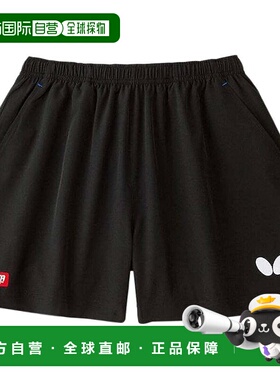 【日本直邮】蝴蝶Butterfly男女通用 乒乓球运动短裤51900蓝色XO