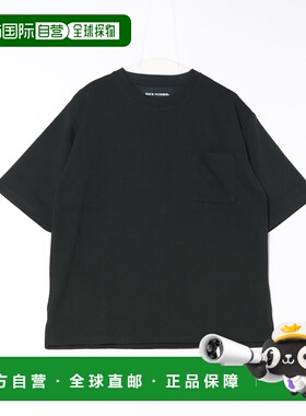 1h可退 日本直邮BACK NUMBER 男士接触冷感 胸袋半袖T恤 BN252014