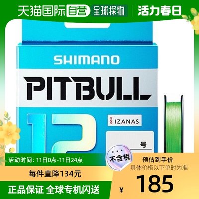 日本直邮Shimano Pitbull 12 PLM62R 200m 1.2 号场地石灰