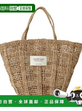 日本直邮beautiful people 蕉麻针织托特包 S / 全 abaca knittin