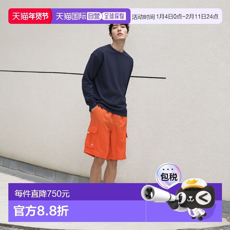 1h可退 日本直邮CAHLUMN 男装 全棉重磅长袖T恤 宽松版型 共色包,男装,T恤,淘宝优惠券,粉丝福利购,淘宝优惠卷