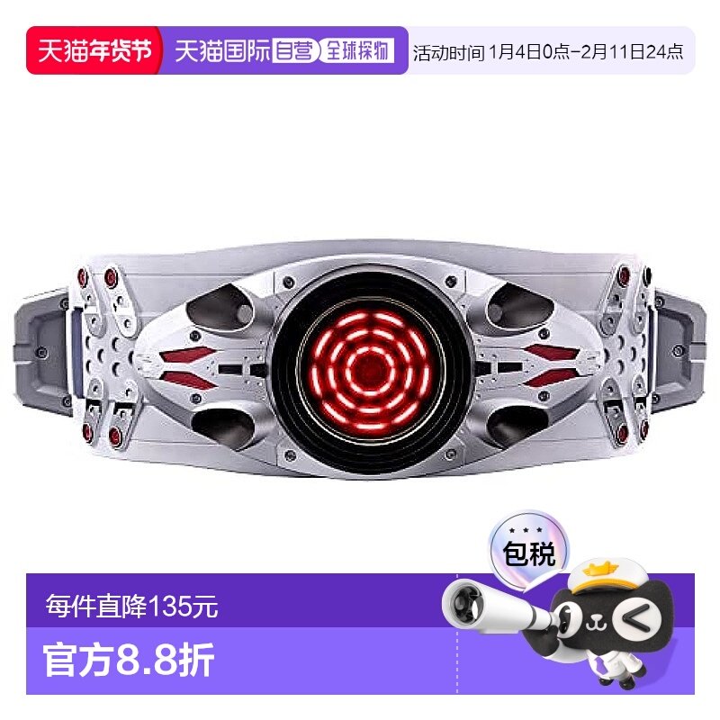 【日本直邮】Bandai万代 玩具 DX 假面骑士 变身腰带 Prana 强制,模玩/动漫/周边/娃圈三坑/桌游,假面骑士专区,淘宝优惠券,粉丝福利购,淘宝优惠卷