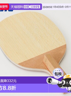 日本直邮JUIC 乒乓球拍 LIGHTAN JUIC 2286 系列有弹性的球拍 圆