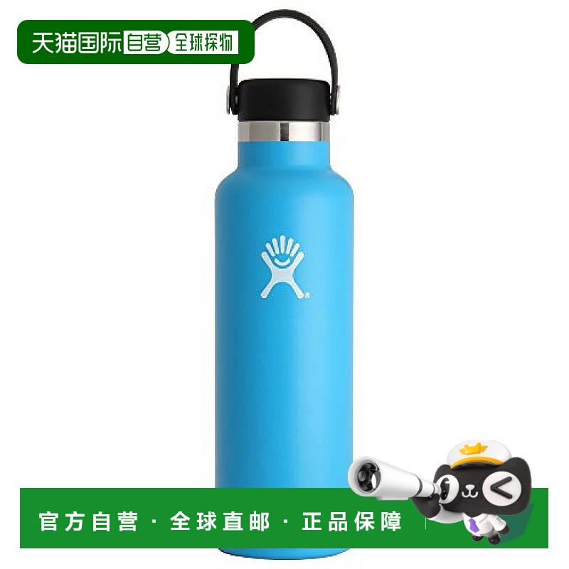 【日本直邮】Hydro Flask 水壶 21oz 621ml 03海洋色 5089014