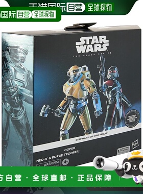 【日本直邮】Hasbro孩之宝 手办STAR WARS NED-B&肃清兵 F7012