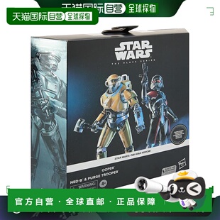 【日本直邮】Hasbro孩之宝 手办STAR WARS NED-B&肃清兵 F7012